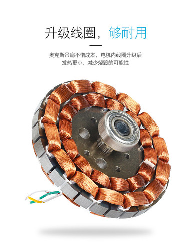 Oaks 1400mm three-blade ceiling fan household electric fan 56-inch ceiling fan five-blade 1.4m industrial ceiling fan