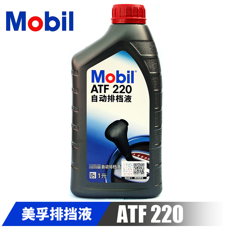 ATF220排挡液 自动变速箱油 方向机油 助力油 波箱油 排挡油