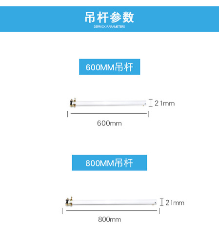Extended ceiling fan boom accessories