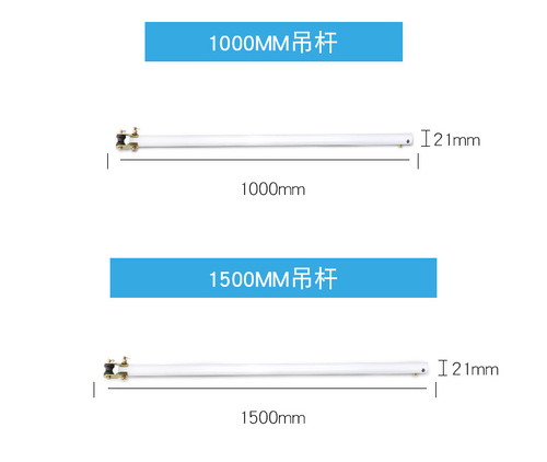 Extended ceiling fan boom accessories