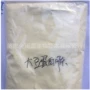 发酵植物微生物大豆蛋白胨