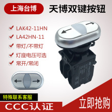 �첩LAK42-11HN �׵׺ڼ��^�p�I���o �p���^���o LA42HND-11