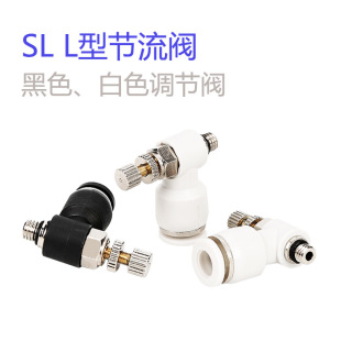 SL/JSC4-M5�����{���y�������y���¿��Ϳ���{���ySL8-02 8-01