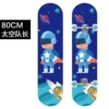 Captain Space【3108 Flash Wheel】