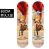 Monkey King【3108 Flash Wheel】