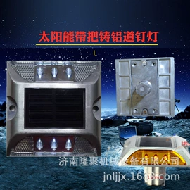 道钉;交通警示灯;路障