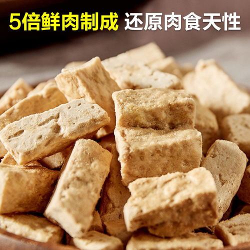 iCube Freeze-dried Raw Bone Meat Cat Food Snacks Cat Chicken, Duck Meat, Quail, Fish and Shrimp Pet Snacks