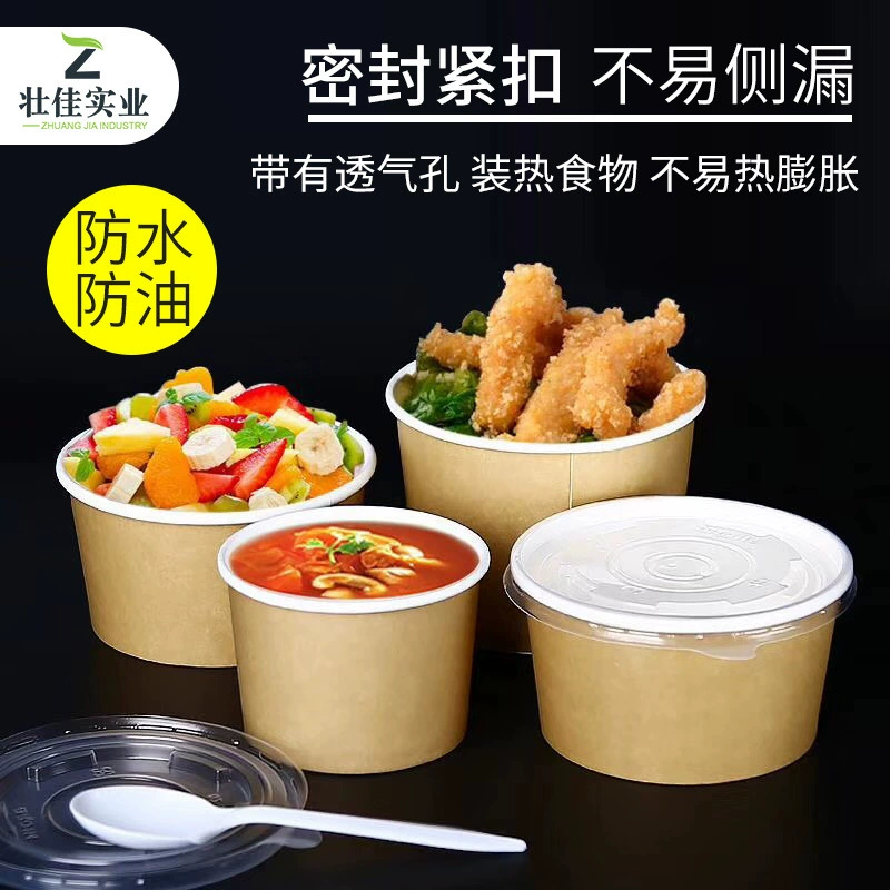 Одноразовая утолщенная крафт-бумажная супница, контейнер для сахарной ваты, упаковка для таро-шариков, супница натурального цвета, контейнер для каш на вынос, емкость для десертного супа.