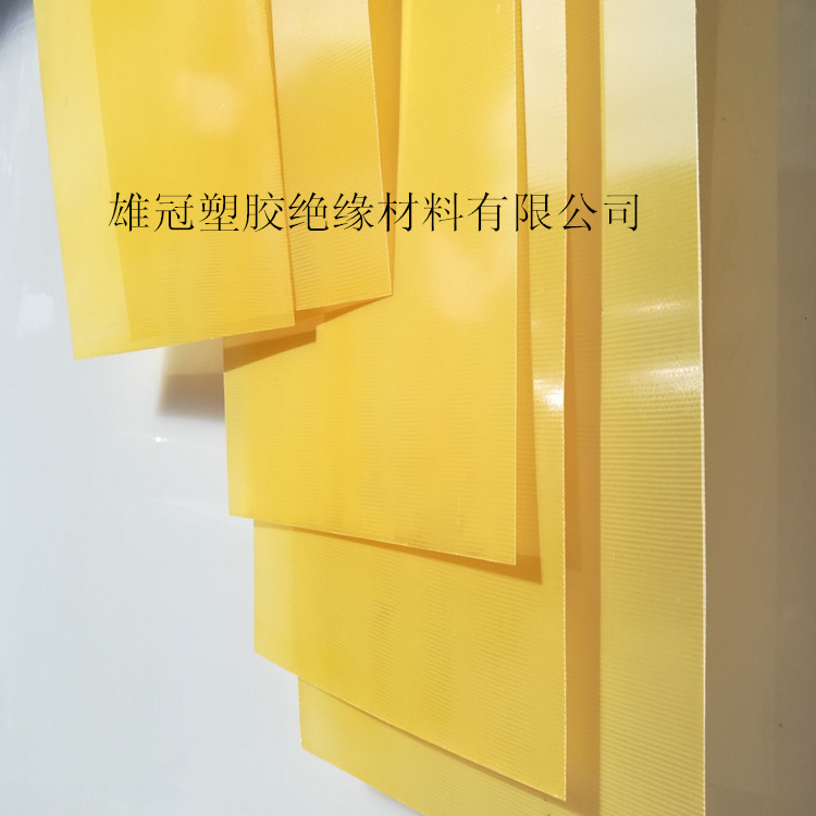 环氧树脂板 配电箱柜耐 高温黄胶板 3240黄色零切绝缘板
