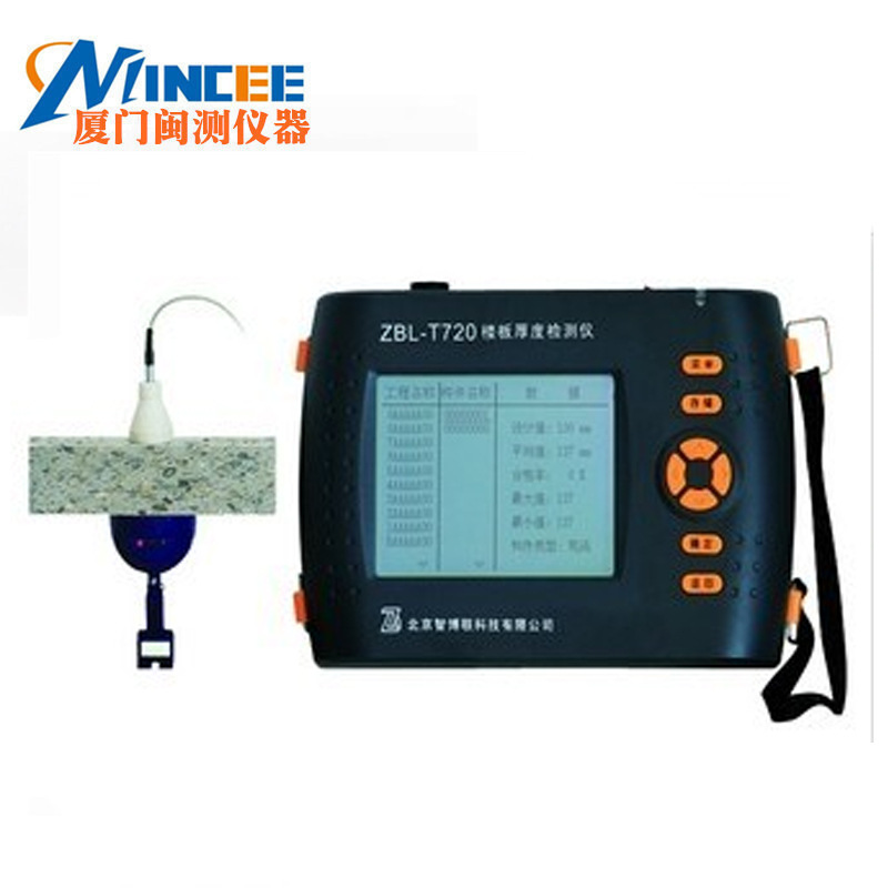 ZBL-T720楼板厚度检测仪 非金属板厚度测试仪 楼板厚度测量仪现货