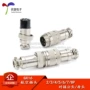 航空对接gx16-2插头连接器