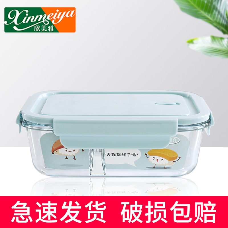 Borosilicate glass fresh-keeping bowl with lid glass lunch box heating bento box refrigerated fresh-keeping box printed LOGO