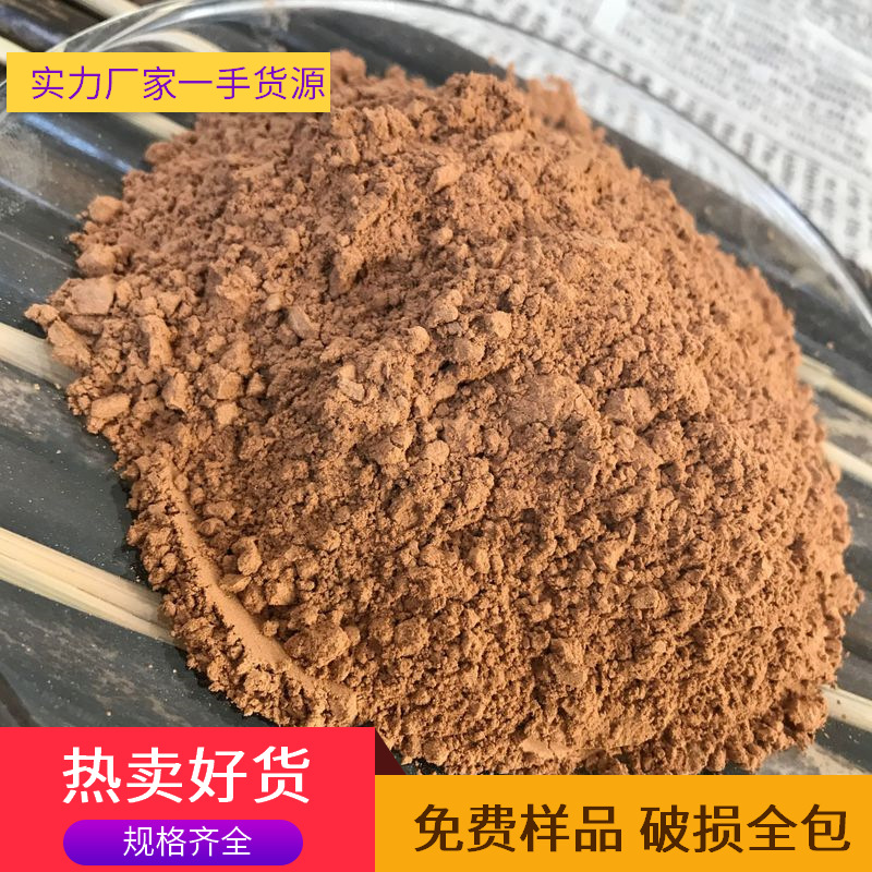 厂家供应 蛭石粉 红蛭石粉 金黄蛭石粉 100-800目免费取样