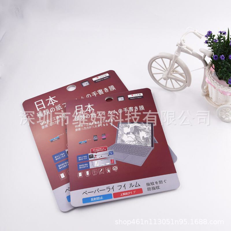 iPad Paper Film Pro11 Kent Paper Ipad9 Writing Film air5air6 Paper Film ipad2024 Paper Film