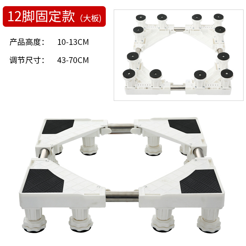 Suministro directo de fábrica lavadora base con ocho Poleas con freno lavadora de plástico móvil bandeja de almacenamiento rack