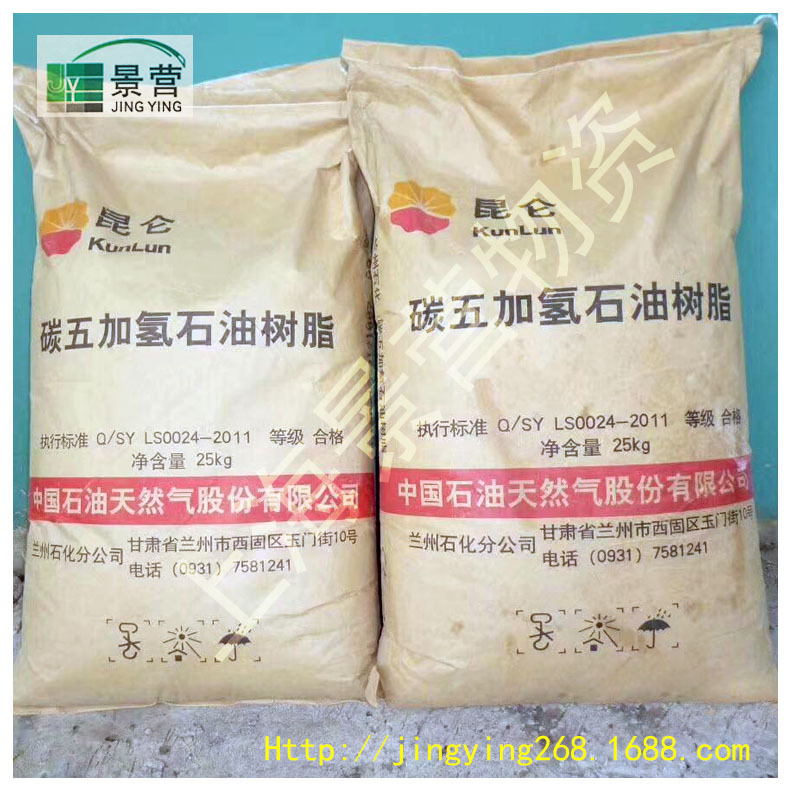 优级萜烯树脂T-80