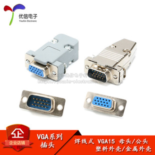 VGA15���^ ���� ĸ�^ ���^ �⚤ ����ʽ ����15� HDB-15P