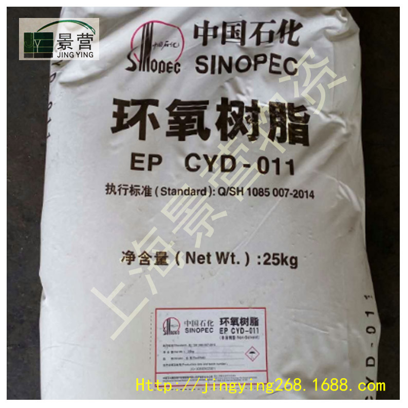 萜烯树脂T80 江西 上海现货