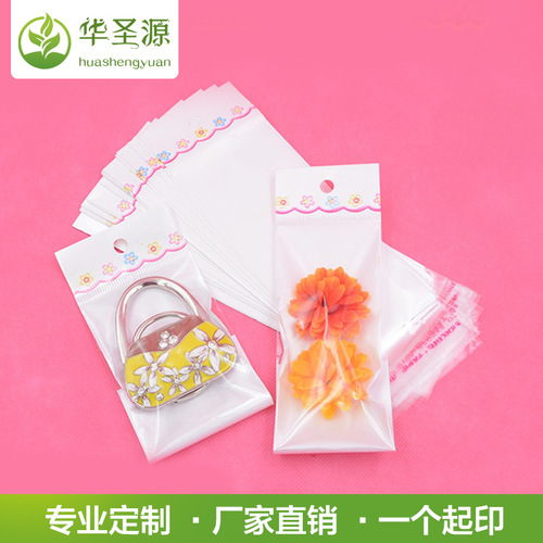 Pearlescent film opp self-adhesive self-sealing card head bag jewelry earrings plastic jewelry packaging bag small bag transparent and customizable
