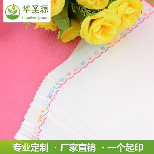 Pearlescent film opp self-adhesive self-sealing card head bag jewelry earrings plastic jewelry packaging bag small bag transparent and customizable