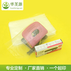 Factory Direct Sales PE Low Pressure Flat Pouch Small Bags Transparent Plastic Bags Tea Inner Film Bags Wholesale