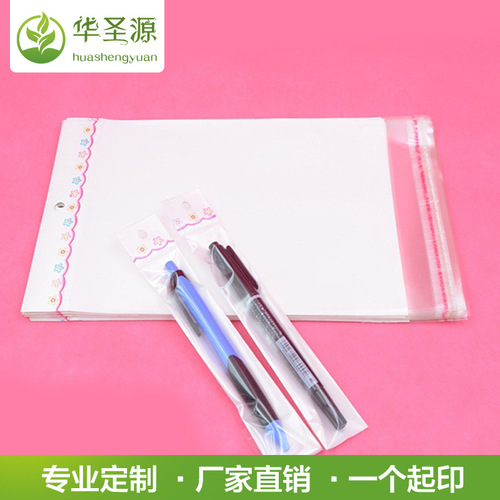 Pearlescent film opp self-adhesive self-sealing card head bag jewelry earrings plastic jewelry packaging bag small bag transparent and customizable