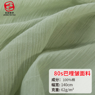 �ļ�����޿U��80s������ɰϴ�޲� ���e�r���B��ȹ���Ϸ���U��