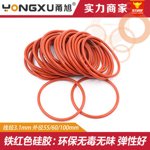 �tɫ���zO��Ȧ��55/60/65/70/75/80/85/90/95/100/105/135*3.1mm