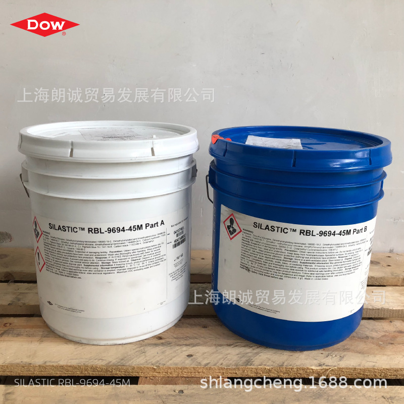 RBL-9694-45M-A/B XIAMETER/DOW/�л��轺�����ܷ������ܷ⽺