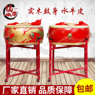 Cowhide drum big drum Hall drum wind gong drum flat drum Chinese red drum performance drum musical instrument factory wholesale