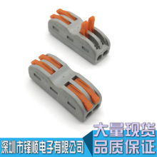 LED���ߌ����B���� ���ݽz���ٌ������ SPL-2����ʽ�f�ܽӾ�����