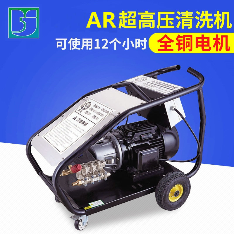 500公斤超高压清洗机 AR泵工业380V大功率清洗器剥树皮喷砂清洗机