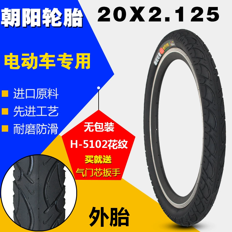 Шина/герметик для колёс электромобиля Chaoyang, 22/24×, 24×1,2