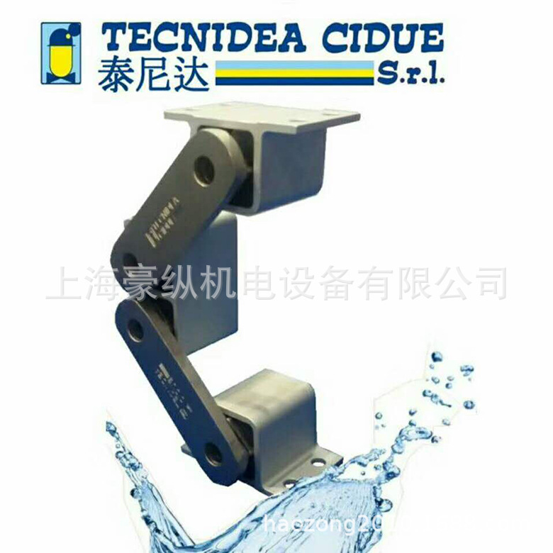 意大利泰尼达TECNIDEA  矿山 果蔬振动筛  弹性振动支撑  DE-H AX