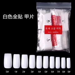 美甲韓標法式甲片500片/包甲片 透明半貼甲片美甲貼片袋裝甲片