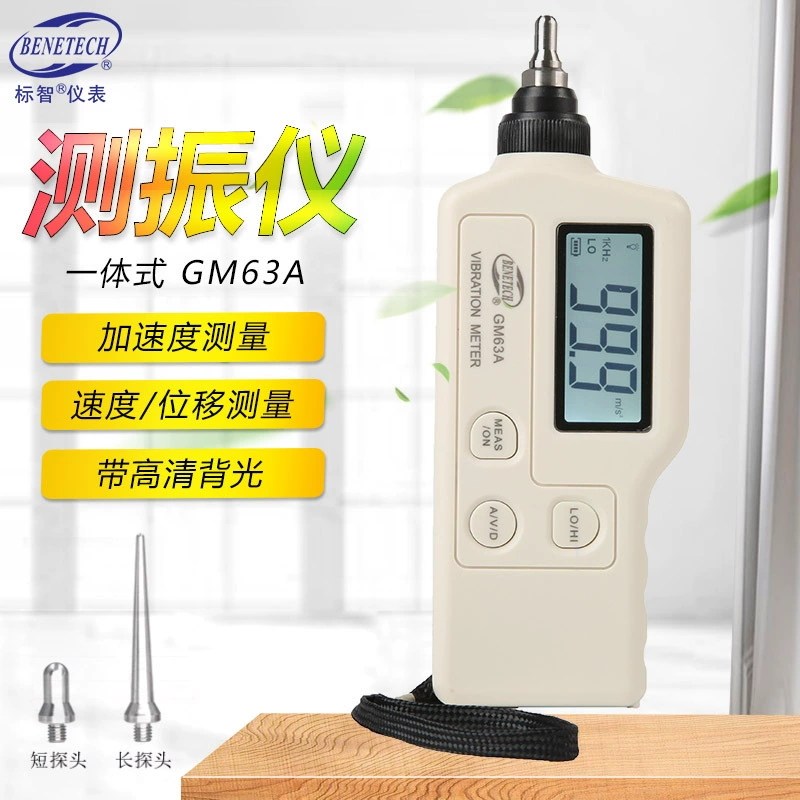 Цифровой виброметр BENETECH GM63A, прибор для проверки вибрации, инструмент для механического контроля вибрации