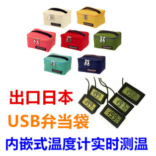 ���ض��@ʾUSB�ͮ���Lunch Pouch��������USB���ذ������ICE BAG