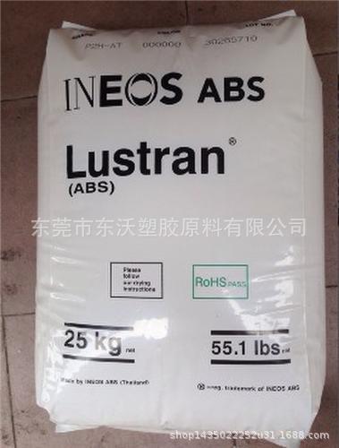 供应高透明高韧性医用级ABS/美国英力士/2802TR医疗器材 食品容器