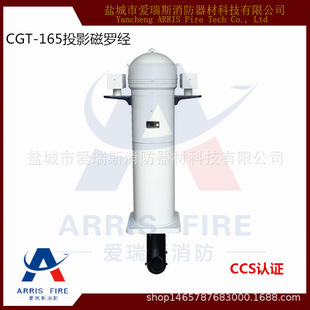 �������ô��_��  CGT-165����ͶӰ���_�� ��CCS�����C��