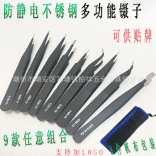 1.5MM������������װ����ǯ����������ë���߲������ͷ���Ӽ�ͷ