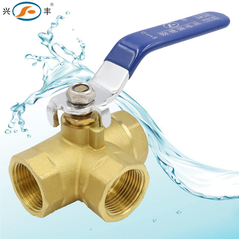 供应三通球阀 开关暖气内螺纹L型铜三通球阀长手柄全黄铜球阀