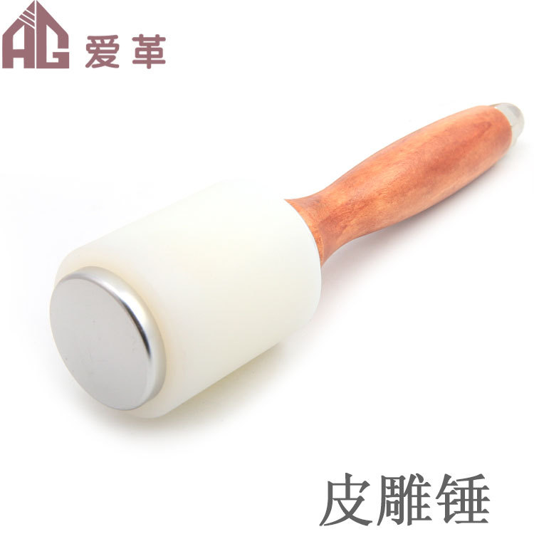 DIY 皮革皮雕锤 皮雕印花工具 尼龙锤子 打孔锤 皮雕槌可定