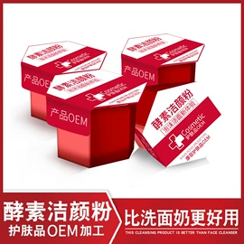 液态精华;面霜;安瓶、原液