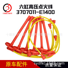 �����c��3707011-E1400�߉�����ȼ���������l�әC���