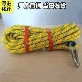 现货直销彩色编织绳 静力绳 多种规格捆绑绳娱乐拔河绳