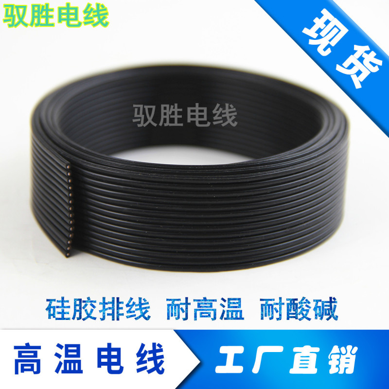 Silicone wire 2 and 3 and 4 and 5 and 6 and 7 and 8 and 10 and 12 and 14 and silicone wire in stock supply
