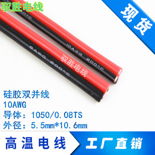 �������z�p�K��10AWG��ܛ����a�~��5.3ƽ�����z�������Sֱ�N��