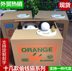 Creative Plastic Money Bank Cartoon Animal Thieving Cat Children's Savings Bank Coin Bank Only Takes In, No Giving Out Thieves' Money