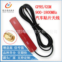 GSM/4G�쾀SMA���^�ӿڎ�3�����L�������z700-2700MHZ�NƬ�쾀