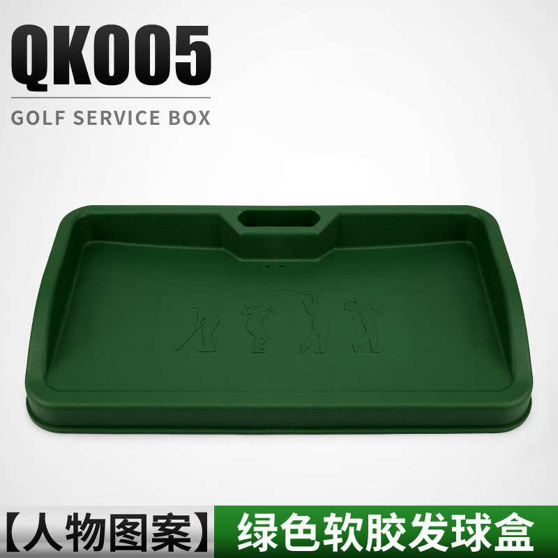 QK005-rubber 볼 박스 그린 (그림 패턴)